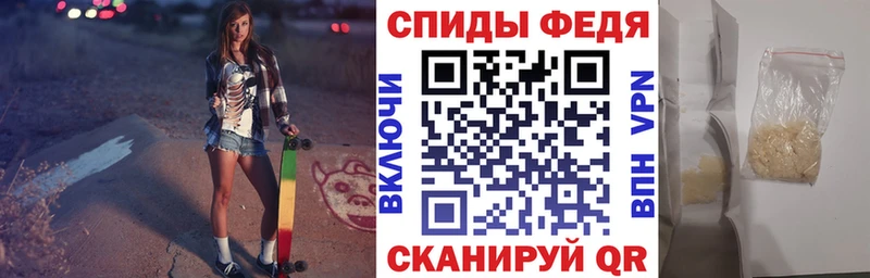 Амфетамин VHQ  купить   Ступино 