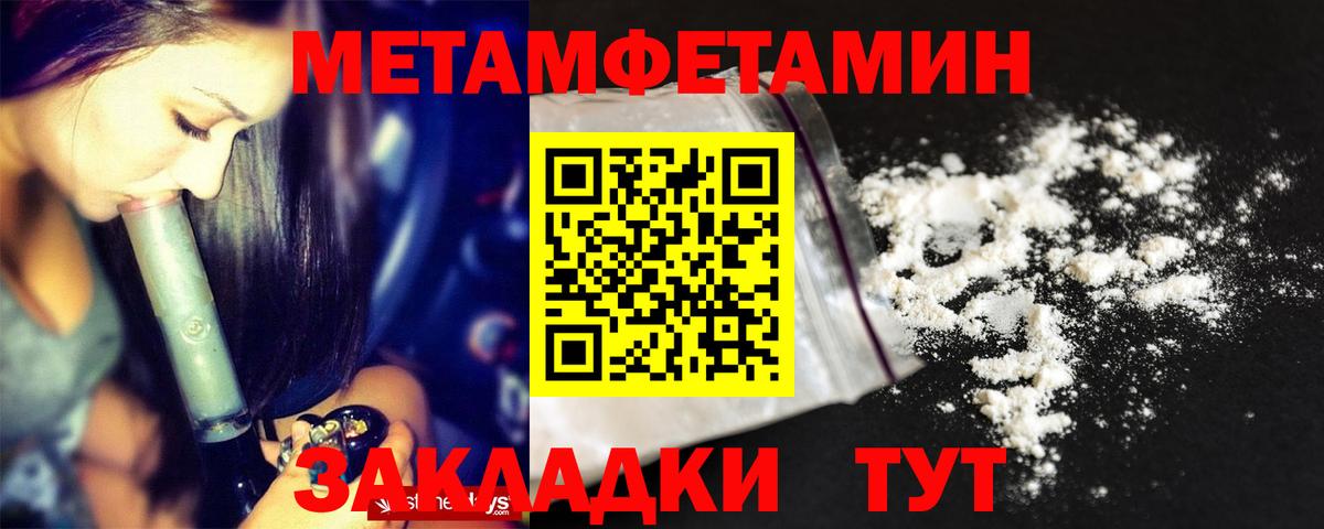Amphetamine 98% Ступино