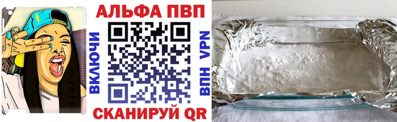 ОМГ ОМГ tor как найти наркотики Ступино A PVP мука