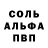 АМФЕТАМИН Розовый Lil Snob