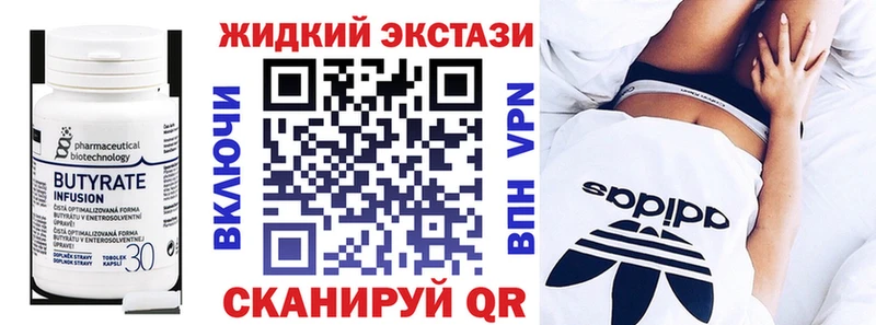 даркнет сайт  Ступино  площадка состав  Бутират GHB 