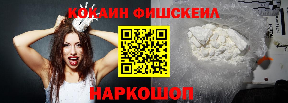COCAIN 97% Ступино