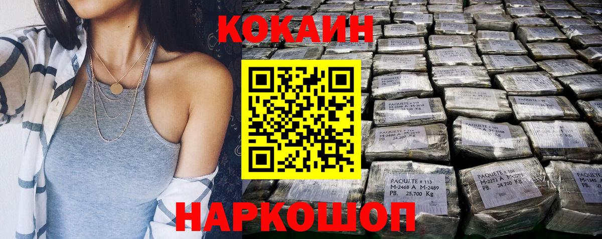 Кокаин 98%  магазин  наркотиков  Ступино  Вход с VPN 