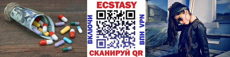 darknet официальный сайт Ступино Ecstasy 280 MDMA ОМГ ОМГ сайт