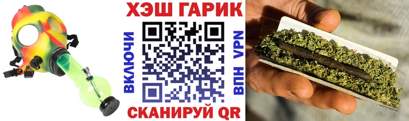 ГАШ индика сатива Ступино
