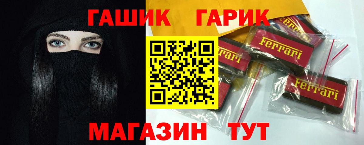 ГАШ 40% ТГК Ступино