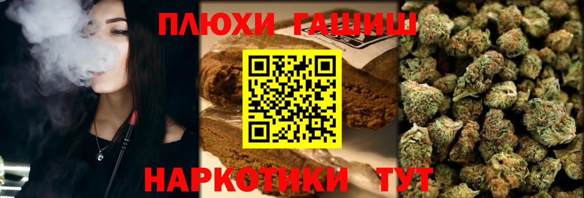 Ступино  ГАШИШ  Вход с VPN  Гашиш гарик  ГАШ хэш 