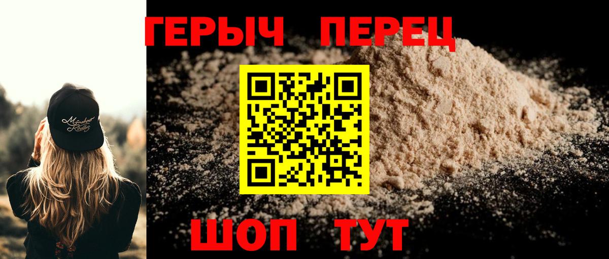 Ступино  Героин белый  Вход с VPN 