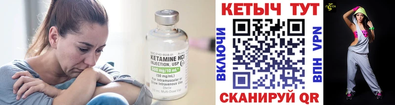 мориарти клад Ступино Кетамин VHQ