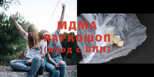 метамфетамин Баксан