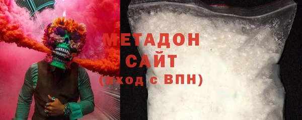 тгк Армянск