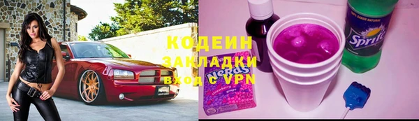 марихуана Балахна