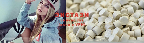 тгк Армянск