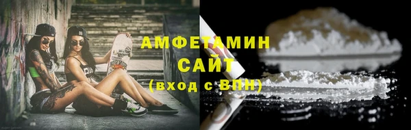 дистиллят марихуана Арсеньев