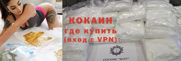 спайс Аркадак