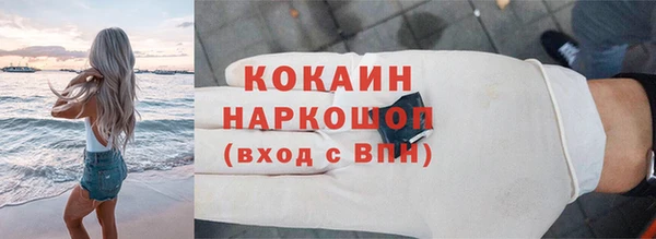 дистиллят марихуана Арсеньев