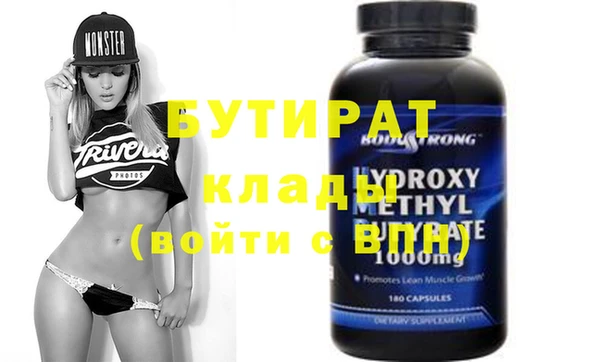 дистиллят марихуана Арсеньев