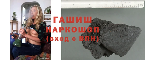 дистиллят марихуана Арсеньев