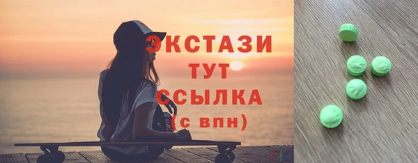 тгк Армянск