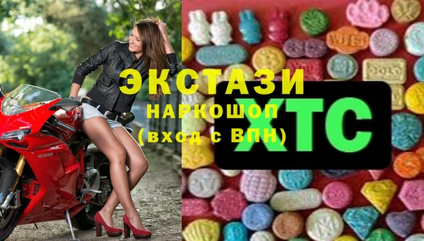 дистиллят марихуана Арсеньев