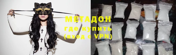 метамфетамин Баксан