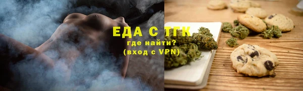 спайс Аркадак