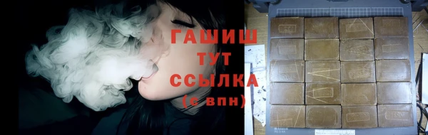 тгк Армянск