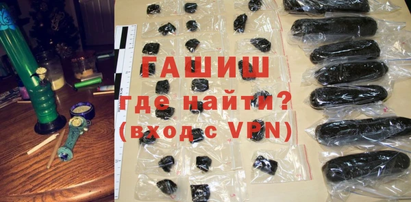 тгк Армянск
