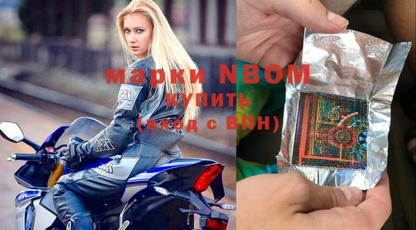 дистиллят марихуана Арсеньев