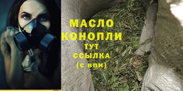 метамфетамин Баксан