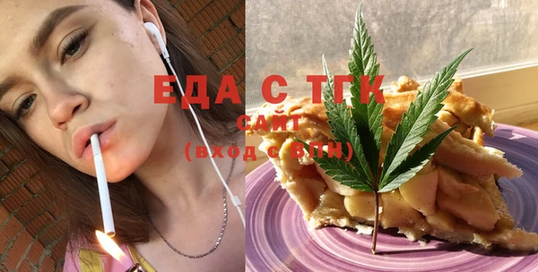 спайс Аркадак