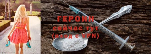 гидра Балабаново