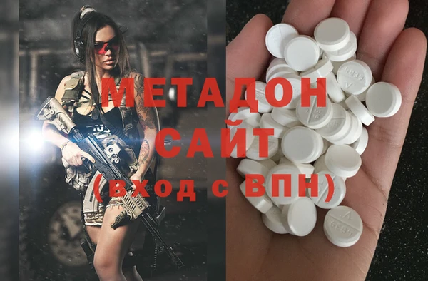гидра Балабаново