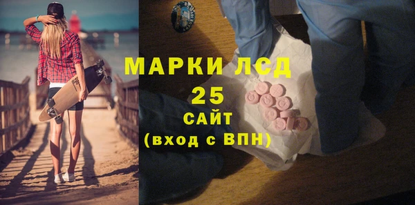 дистиллят марихуана Арсеньев