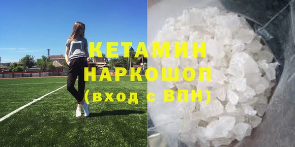 дистиллят марихуана Арсеньев
