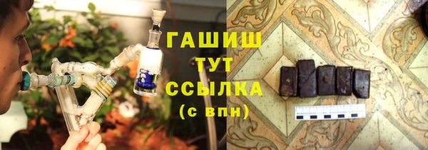 дистиллят марихуана Арсеньев