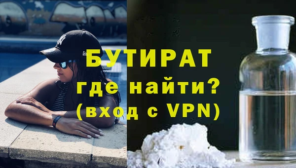 тгк Армянск