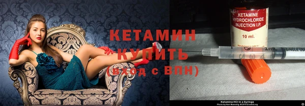 тгк Армянск