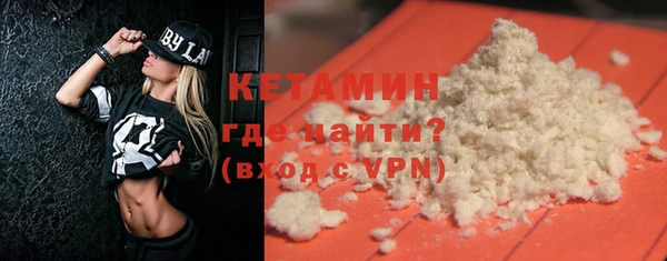 метамфетамин Баксан