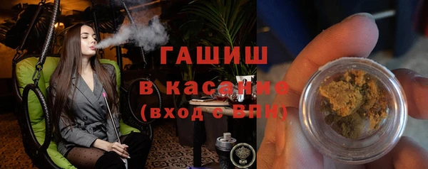 спайс Аркадак