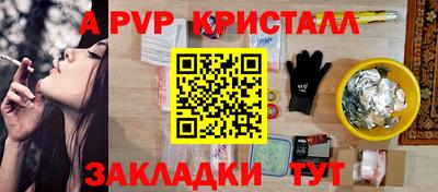 скорость Нарткала