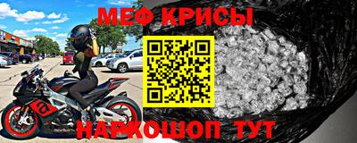 скорость Нарткала