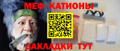 кокс Нальчик