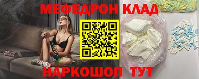 кокс Нальчик
