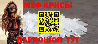 скорость Нарткала