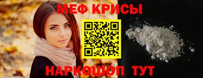 кокс Нальчик