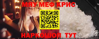кокс Нальчик