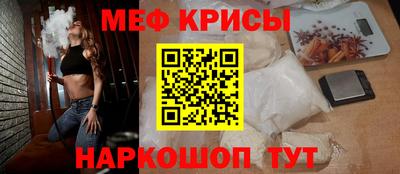 скорость Нарткала