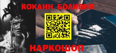 скорость Нарткала
