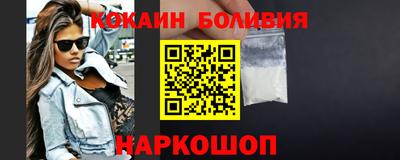 скорость Нарткала